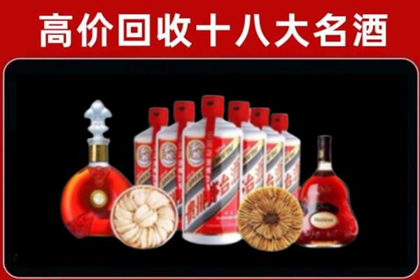内乡县回收烟酒店
