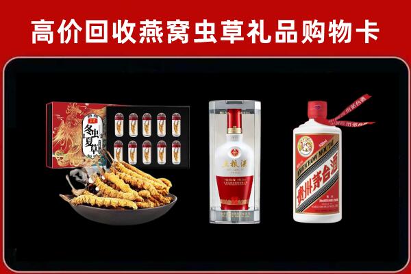 内乡县回收烟酒哪家好